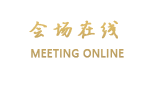上海久事衡山大酒店